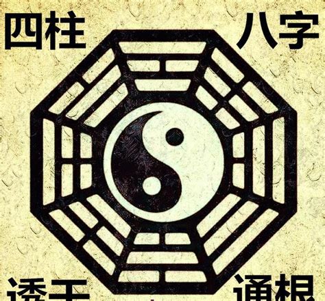 八字 透干|如何理解透干与通根(建议收藏)